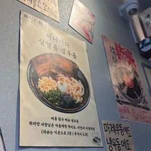 육식도원 리뷰 사진