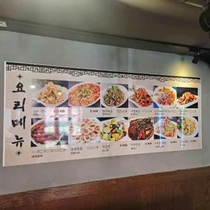 아반티신강양꼬치 리뷰 사진