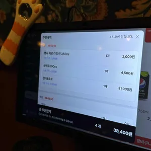 도쿄밤 리뷰 사진