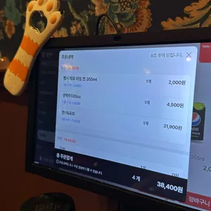 도쿄밤 리뷰 사진