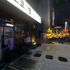 도쿄밤 리뷰 사진