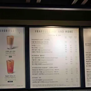 스타벅스 리뷰 사진