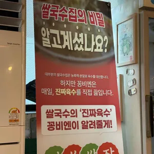 꽁 비엔 리뷰 사진