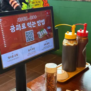 꽁 비엔 리뷰 사진