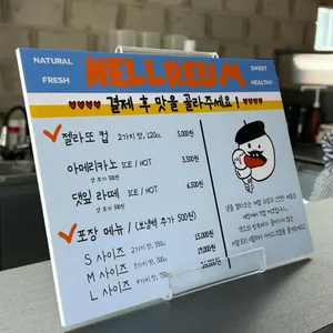 낼름 리뷰 사진