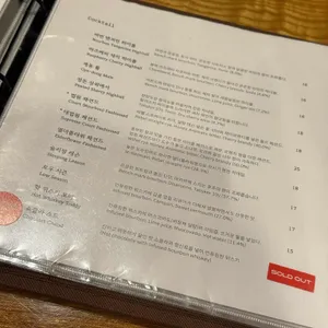 법원 리뷰 사진