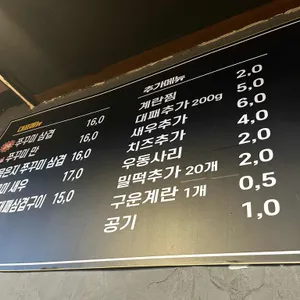 빨간쭈꾸미 리뷰 사진