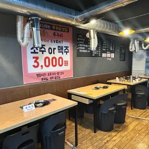 빨간쭈꾸미 대표 사진