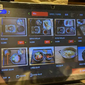 유소바 리뷰 사진