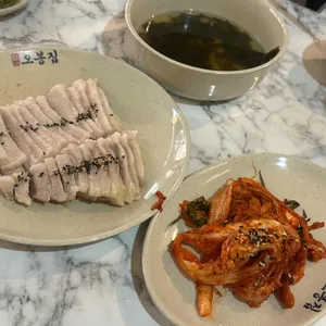 오봉집 사진 2