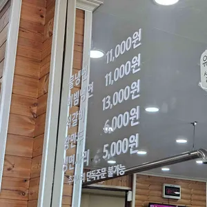 뽀빠이냉면 리뷰 사진