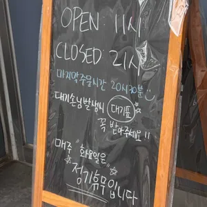 퇴계막국수 리뷰 사진