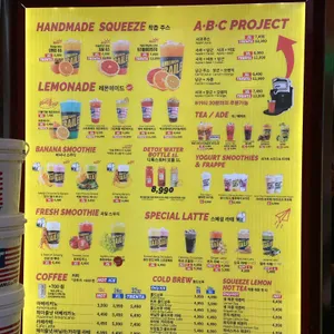 아메리칸트레일러시즌테이블 리뷰 사진