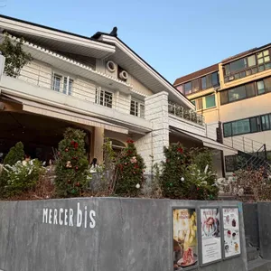 마사비스 카페 사진