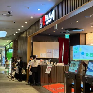 갓덴스시 대표 사진