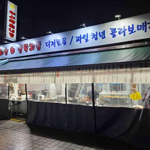 야시장청년들 사진 1