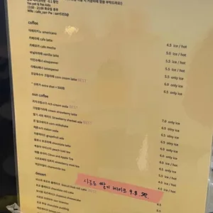 사르르 리뷰 사진