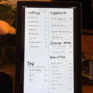 우디드커피 리뷰 사진