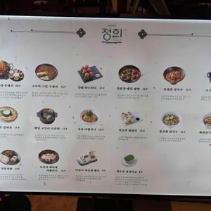 정희 리뷰 사진