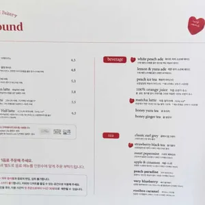 하프파운드 리뷰 사진