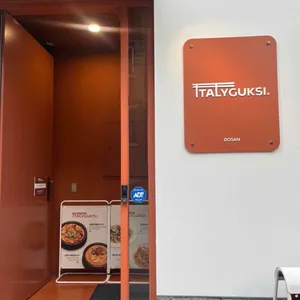 이태리국시 도산 대표 사진