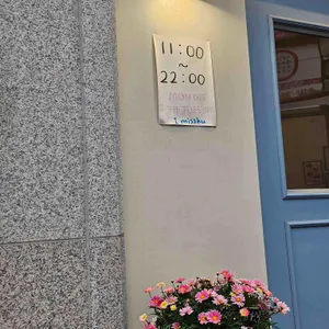 아이미슈 사진 1