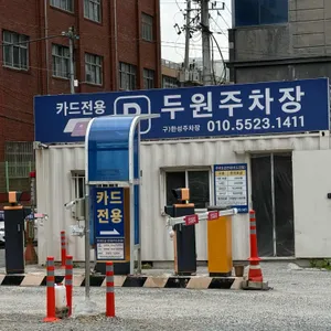 이재모피자 서면별관 리뷰 사진