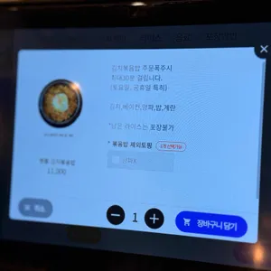 이재모피자 서면별관 리뷰 사진