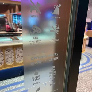 배스킨라빈스 리뷰 사진