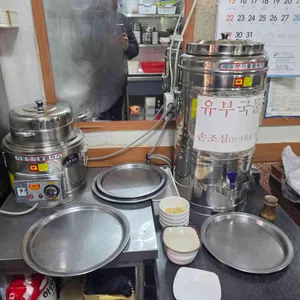 꽃집냉면 대표 사진