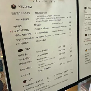 미라보 리뷰 사진