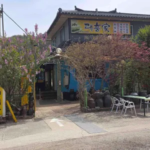 대흥가밥이랑 사진 1