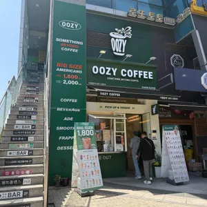 우지커피 사진 1