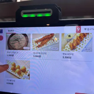 투카츠 리뷰 사진