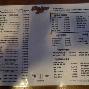 잔비어바 리뷰 사진