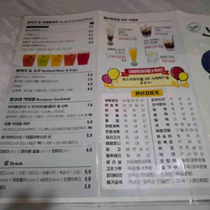 봉쥬비어 리뷰 사진