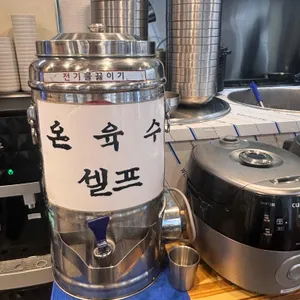 함흥냉면 진진면옥 대표 사진