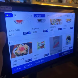 동네술집 상봉점 리뷰 사진