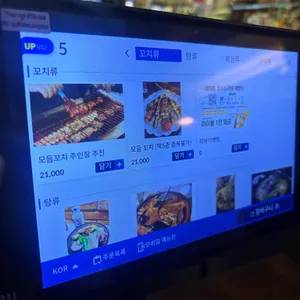 동네술집 상봉점 리뷰 사진