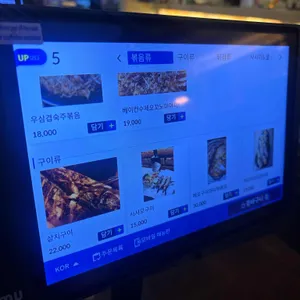 동네술집 상봉점 리뷰 사진