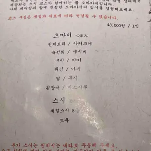도요스 리뷰 사진