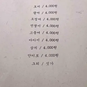 도요스 리뷰 사진