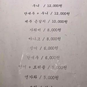 도요스 리뷰 사진