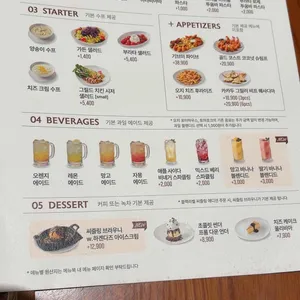 아웃백스테이크하우스 리뷰 사진