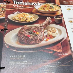아웃백스테이크하우스 리뷰 사진