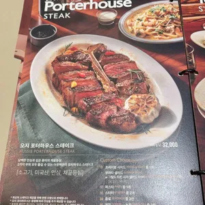 아웃백스테이크하우스 리뷰 사진