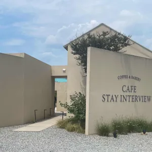 카페 스테이인터뷰 의당 사진 1