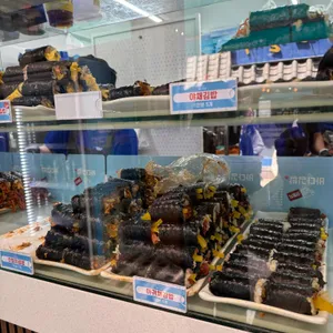 바다김밥 사진 2