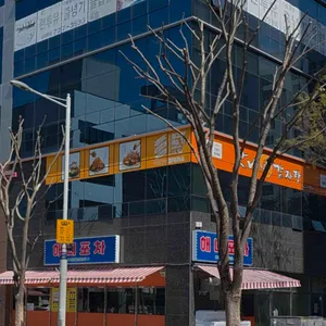 맛나감자탕 대표 사진