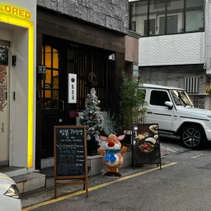 토오코 대표 사진